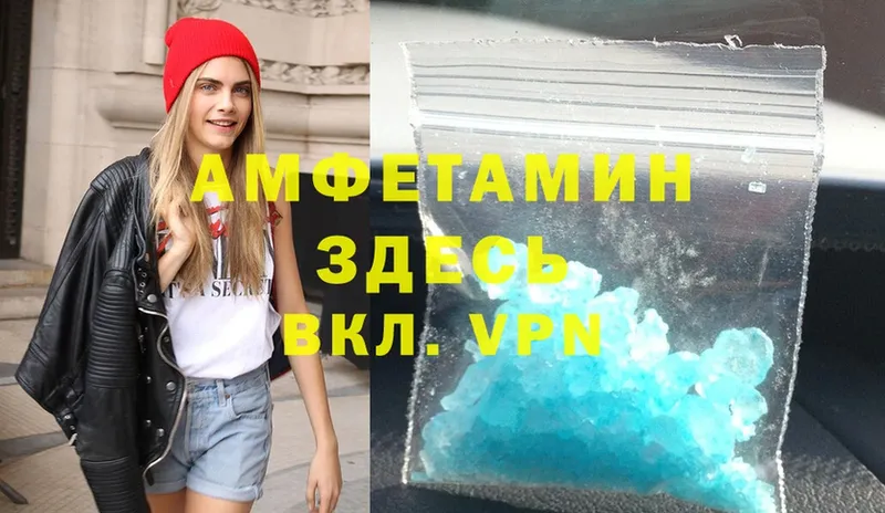 Amphetamine VHQ  как найти закладки  Невинномысск 