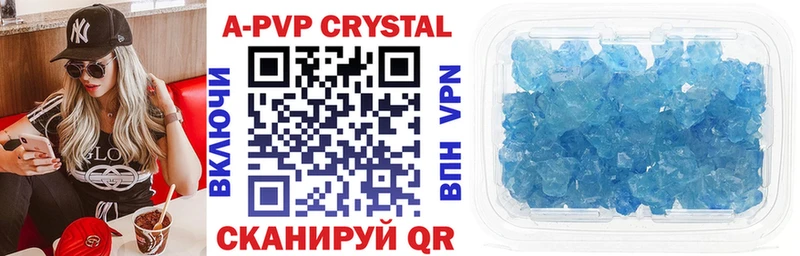 МЕГА сайт  Невинномысск  A-PVP крисы CK 