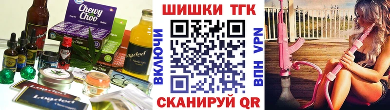 Canna-Cookies марихуана  Невинномысск 