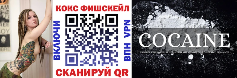 shop наркотические препараты  Невинномысск  КОКАИН 97%  даркнет сайт 