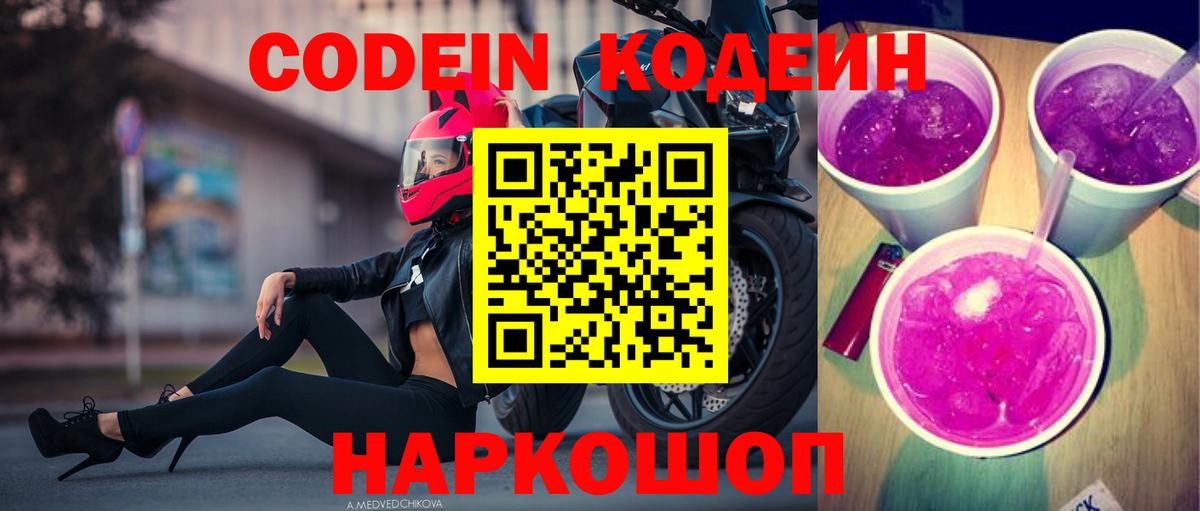 APVP Невинномысск
