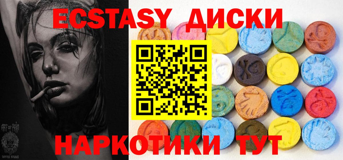 ЭКСТАЗИ ешки  Вход с VPN  Невинномысск  ЭКСТАЗИ TESLA 