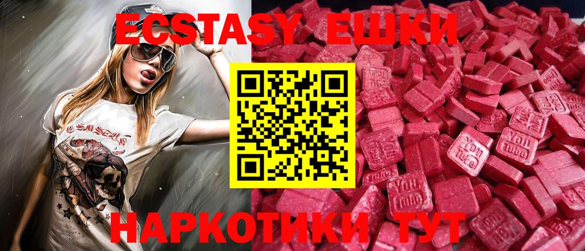 A PVP  Канабис  Кокаин  Мяу-Мяу  ГАШИШ  LSD-25  Невинномысск  Вход с VPN  Гарик 