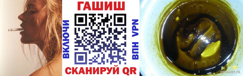 Гашиш гарик  купить наркоту  Невинномысск 