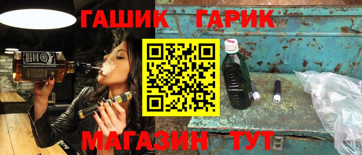 Гашиш 40% ТГК Невинномысск
