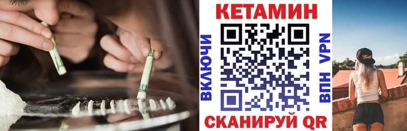 hydra маркетплейс магазин продажи Невинномысск КЕТАМИН ketamine