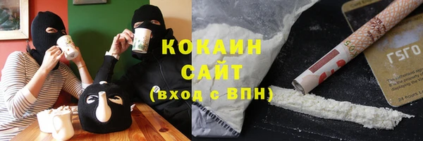 мефедрон VHQ Новозыбков