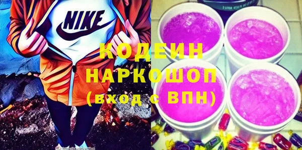 дмт Новокубанск