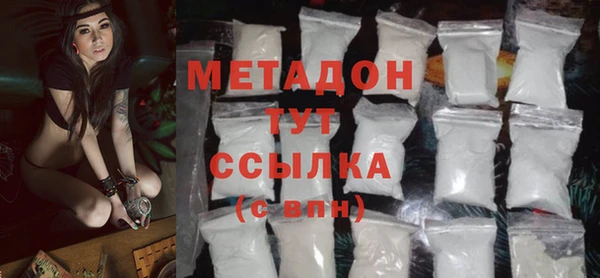 бошки Новодвинск