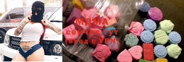 мефедрон VHQ Новозыбков