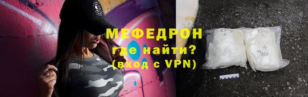 мефедрон VHQ Новозыбков