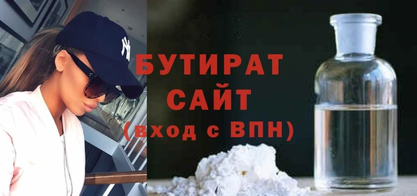 мефедрон VHQ Новозыбков