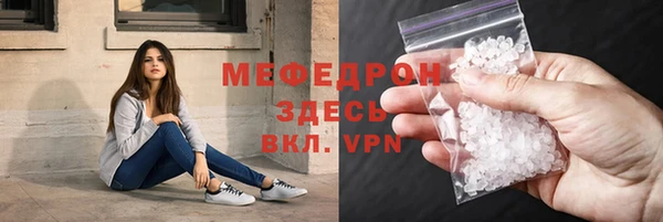 мефедрон VHQ Новозыбков