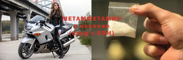 дмт Новокубанск
