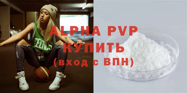 бошки Новодвинск