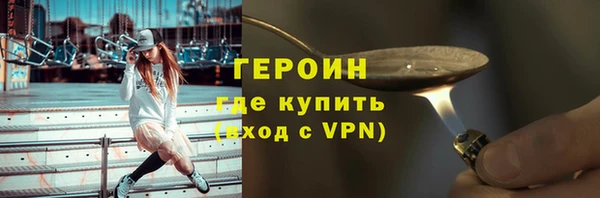 бошки Новодвинск