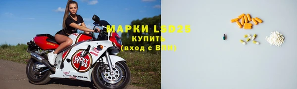 мефедрон VHQ Новозыбков