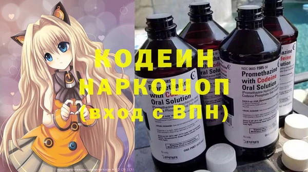 мефедрон VHQ Новозыбков