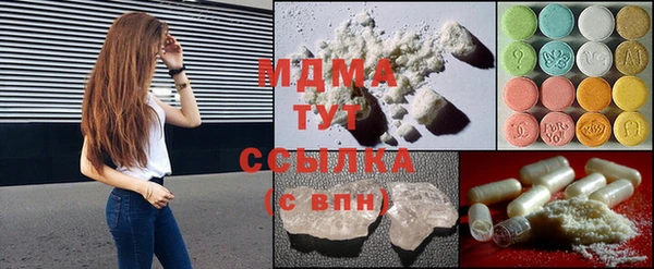 бошки Новодвинск