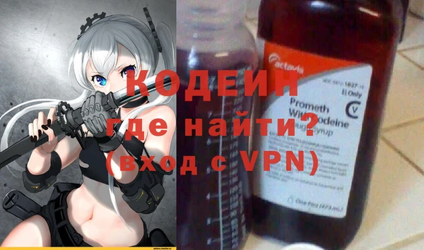 герыч Нязепетровск
