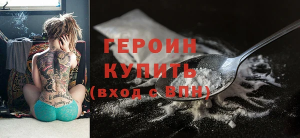 бошки Новодвинск