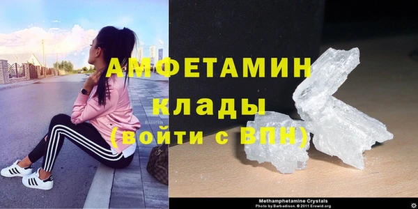 бутират Пенза