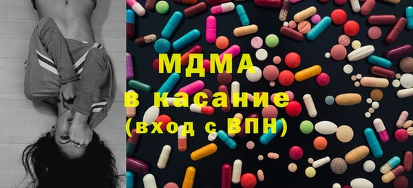 мефедрон VHQ Новозыбков