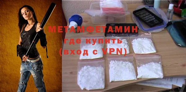 дмт Новокубанск
