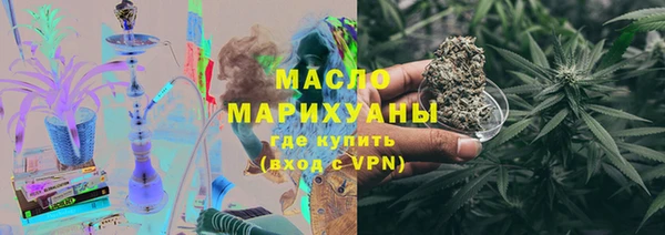 альфа пвп Балашиха