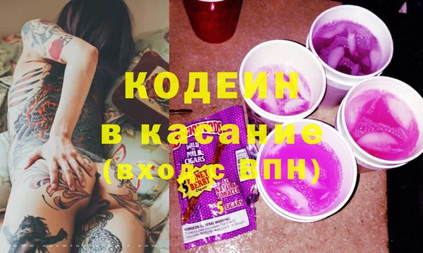 бошки Новодвинск