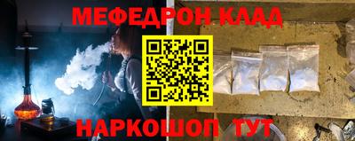 каннабис Кингисепп