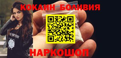 эйфоретик Кинель