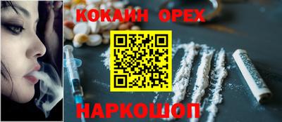 эйфоретик Кинель