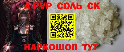 каннабис Кингисепп