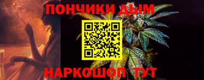 каннабис Кингисепп