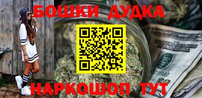 каннабис Кингисепп
