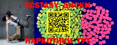 эйфоретик Кинель