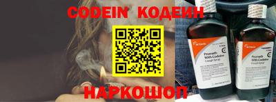 эйфоретик Кинель