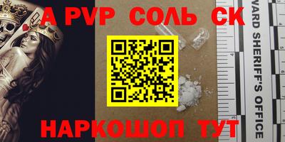каннабис Кингисепп