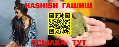 каннабис Кингисепп