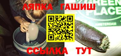 каннабис Кингисепп