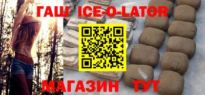 каннабис Кингисепп