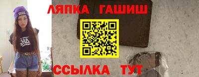 спайс Абакан