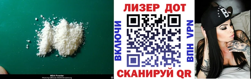 мега ссылки Невинномысск LSD-25 экстази кислота