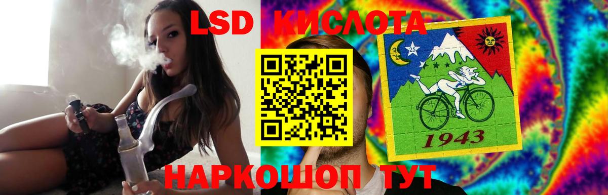 Невинномысск  Лсд 25 экстази кислота  Вход с VPN 