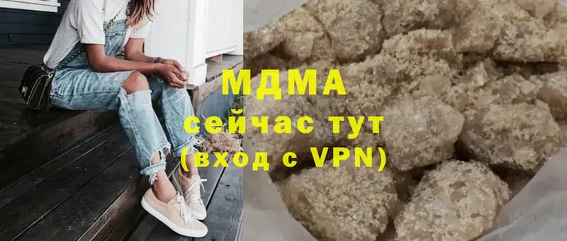 магазин    Невинномысск  MDMA Molly 