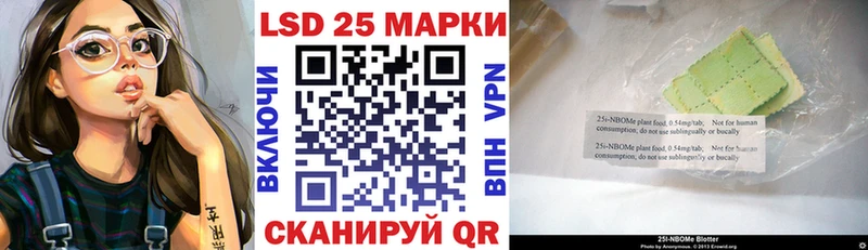 Наркотические марки 1500мкг  OMG tor  Невинномысск  где найти наркотики 