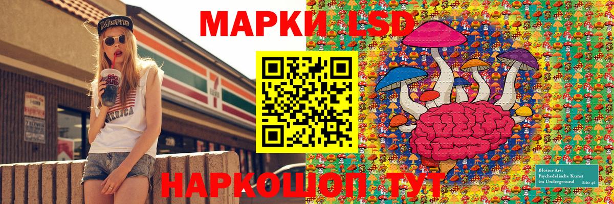 Марки NBOMe 1,5мг Невинномысск