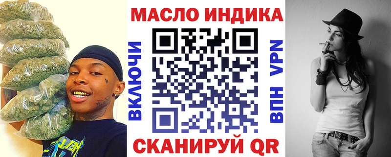 гидра   даркнет сайт  Невинномысск  Дистиллят ТГК концентрат 