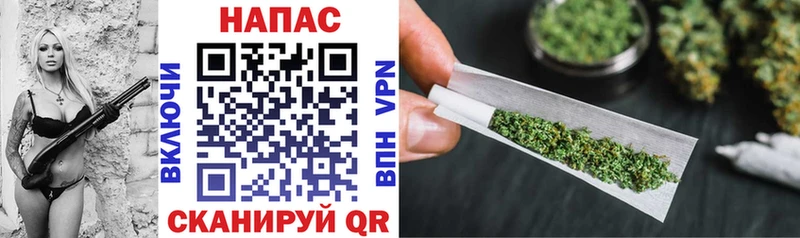 блэк спрут вход  Невинномысск  Канабис гибрид 